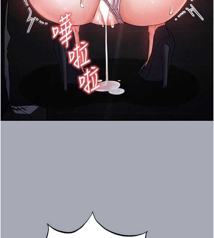 [韩国漫画] 末日鵰堡 剧情,熟女人妻#[251P]-197