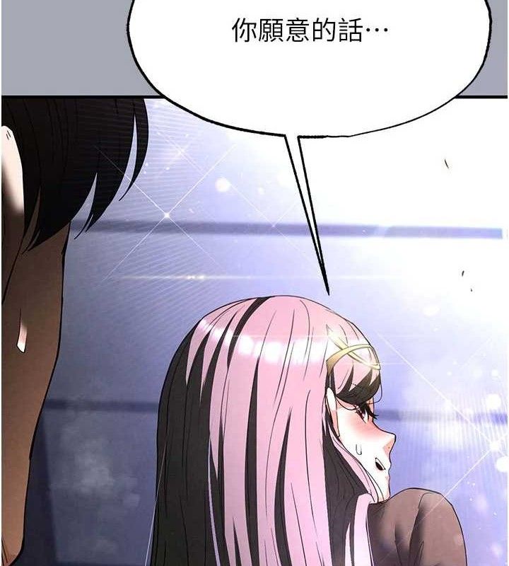 [韩国漫画] 末日鵰堡 剧情,熟女人妻#[251P]-2