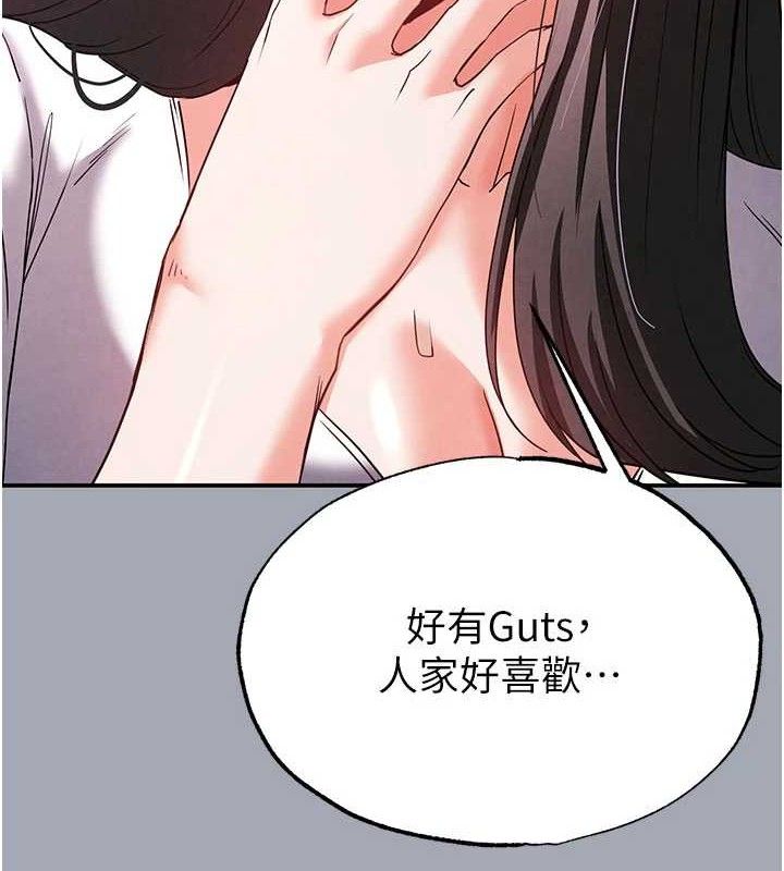 [韩国漫画] 末日鵰堡 剧情,熟女人妻#[251P]-202