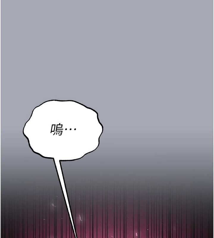 [韩国漫画] 末日鵰堡 剧情,熟女人妻#[251P]-209