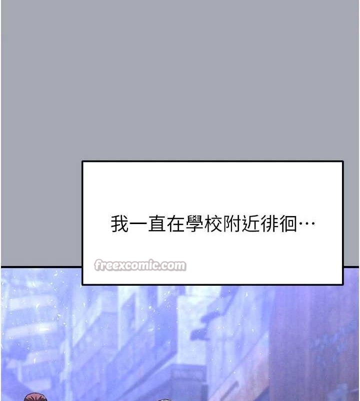 [韩国漫画] 末日鵰堡 剧情,熟女人妻#[251P]-224