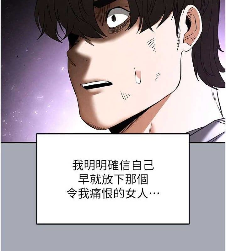 [韩国漫画] 末日鵰堡 剧情,熟女人妻#[251P]-230