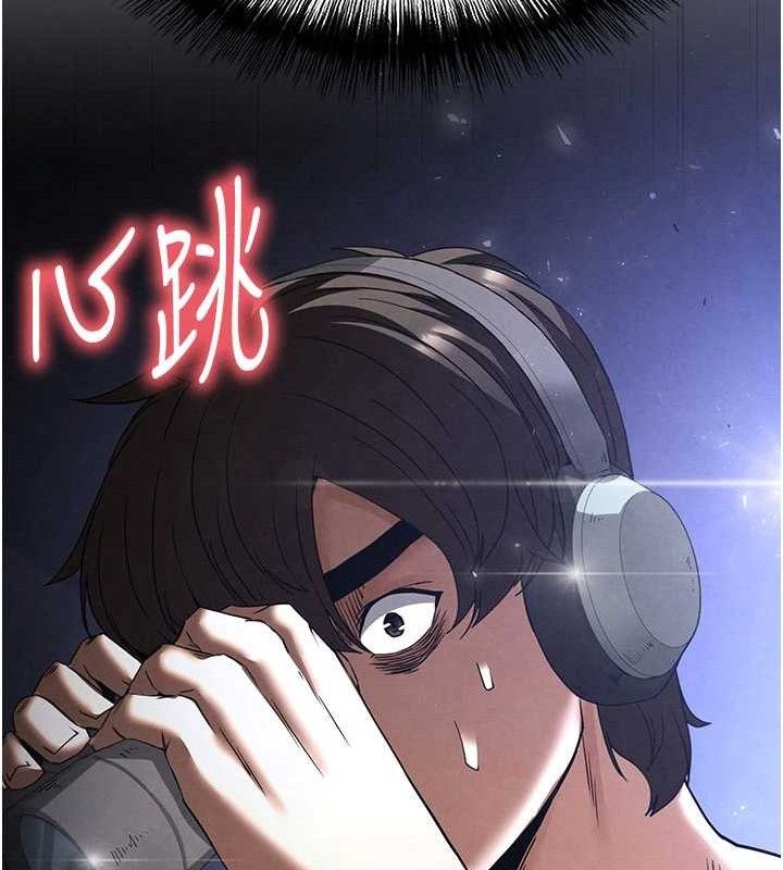 [韩国漫画] 末日鵰堡 剧情,熟女人妻#[251P]-236