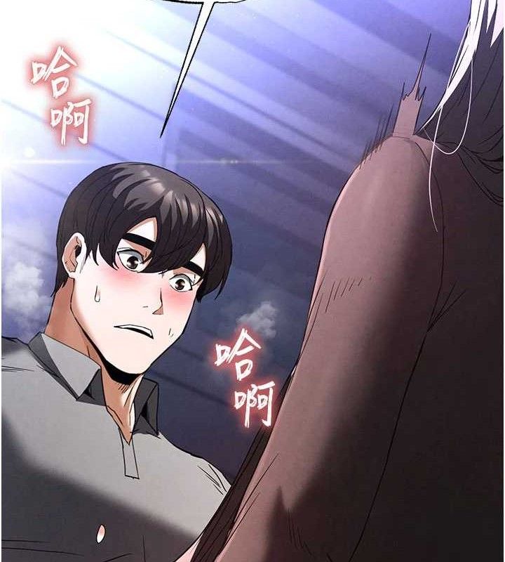 [韩国漫画] 末日鵰堡 剧情,熟女人妻#[251P]-25