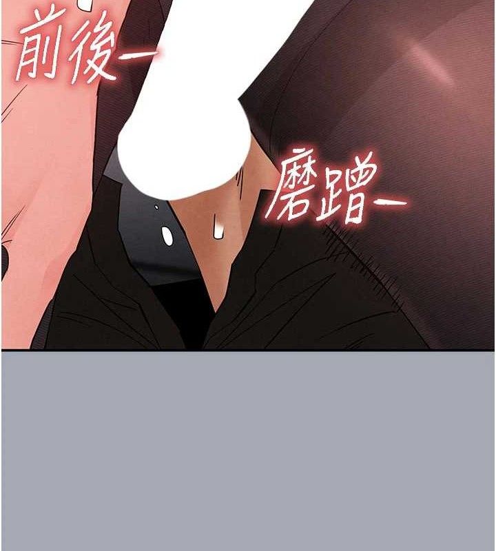 [韩国漫画] 末日鵰堡 剧情,熟女人妻#[251P]-27
