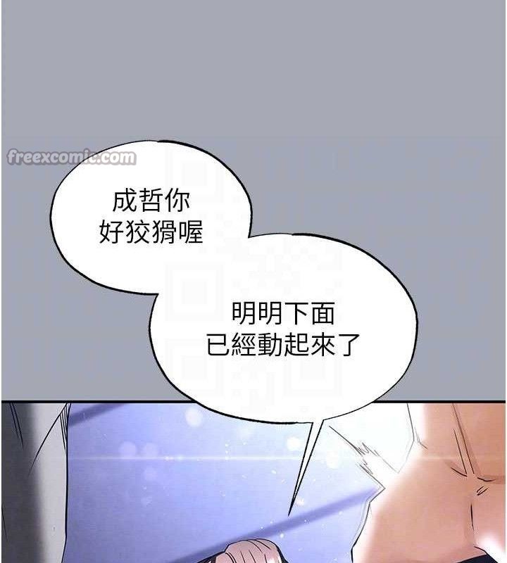 [韩国漫画] 末日鵰堡 剧情,熟女人妻#[251P]-28