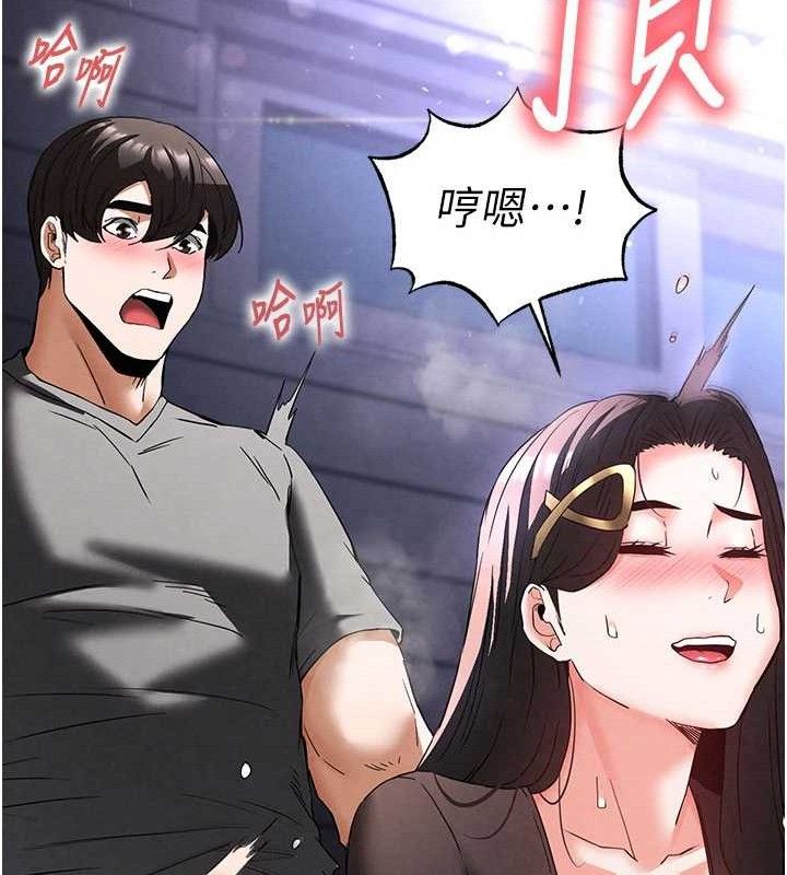 [韩国漫画] 末日鵰堡 剧情,熟女人妻#[251P]-35