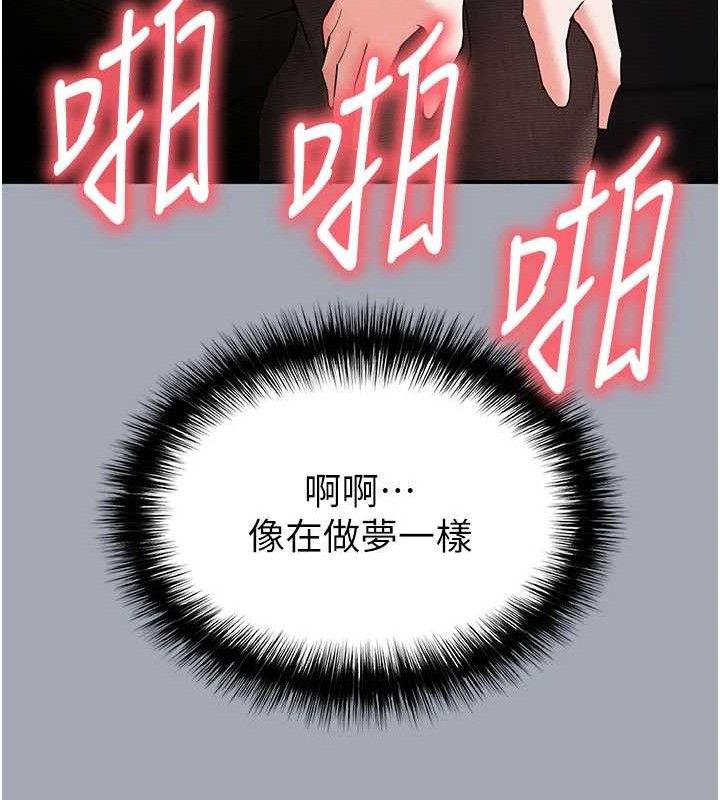 [韩国漫画] 末日鵰堡 剧情,熟女人妻#[251P]-37