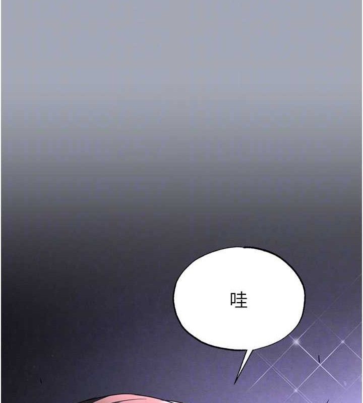 [韩国漫画] 末日鵰堡 剧情,熟女人妻#[251P]-45