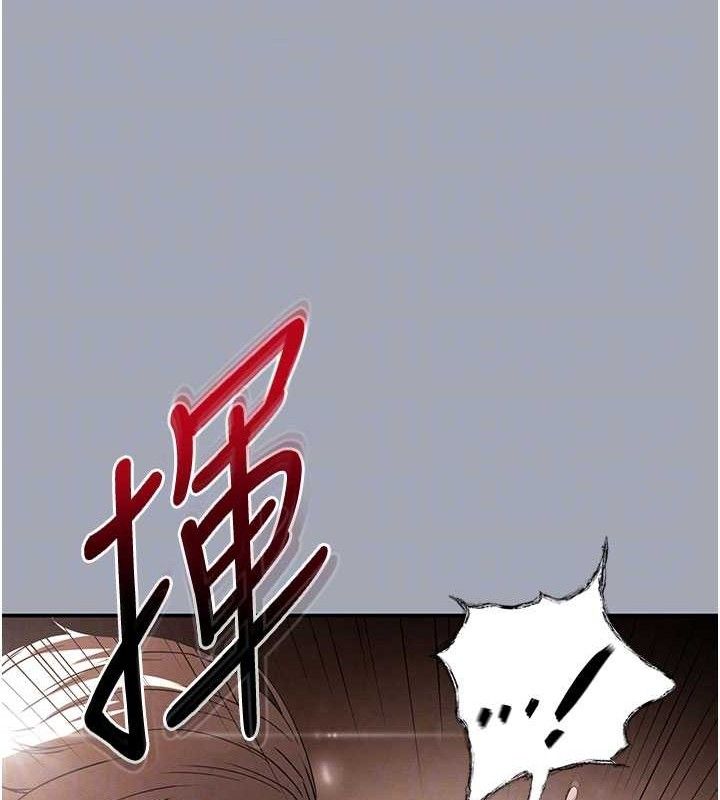 [韩国漫画] 末日鵰堡 剧情,熟女人妻#[251P]-58