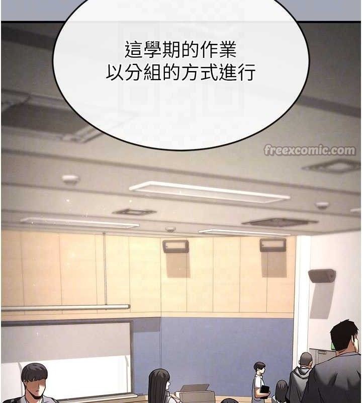 [韩国漫画] 末日鵰堡 剧情,熟女人妻#[251P]-70