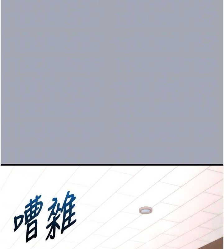 [韩国漫画] 末日鵰堡 剧情,熟女人妻#[251P]-86