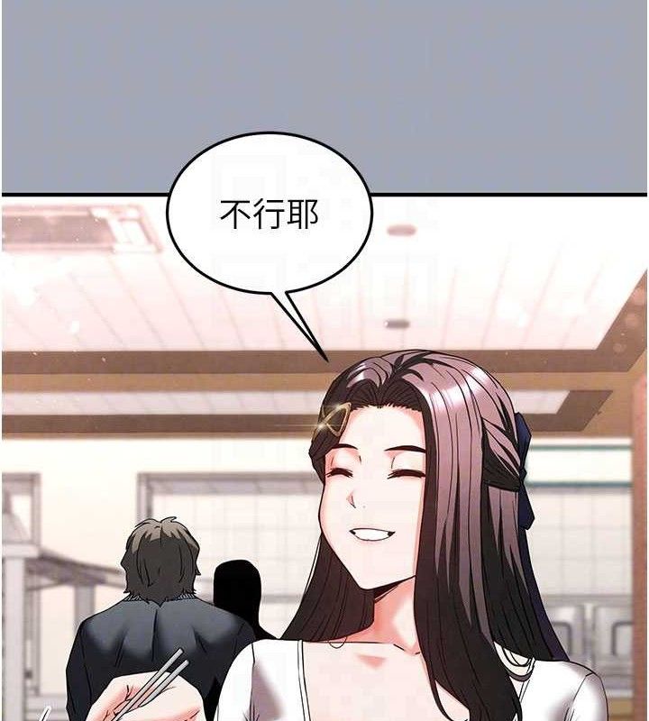 [韩国漫画] 末日鵰堡 剧情,熟女人妻#[251P]-92