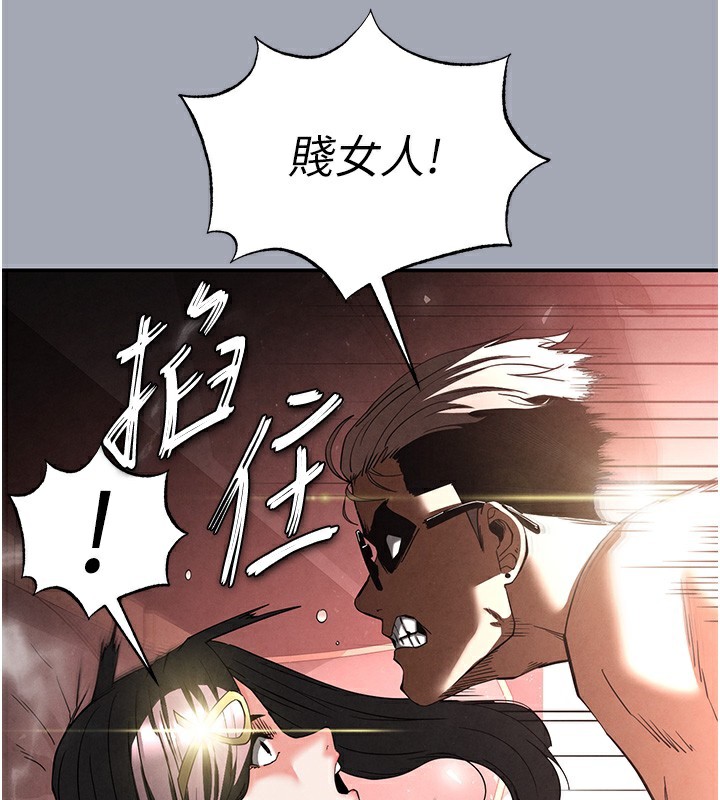 [韩国漫画] 末日鵰堡 剧情,熟女人妻#[249P]-146