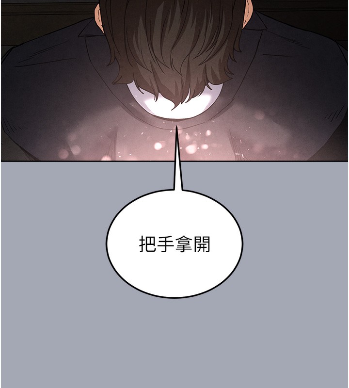 [韩国漫画] 末日鵰堡 剧情,熟女人妻#[249P]-158