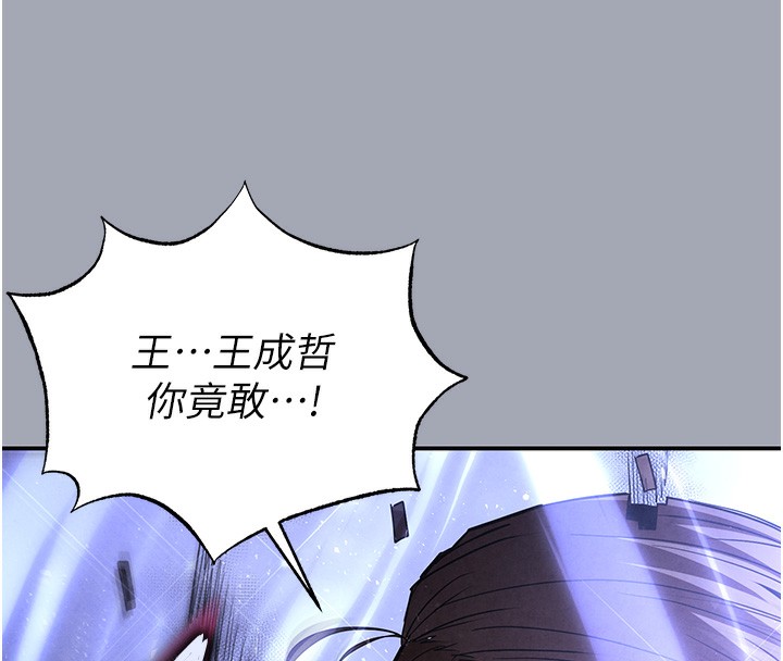 [韩国漫画] 末日鵰堡 剧情,熟女人妻#[249P]-166
