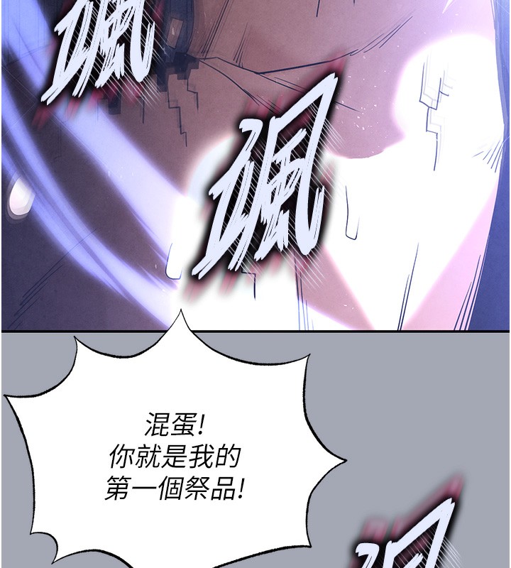 [韩国漫画] 末日鵰堡 剧情,熟女人妻#[249P]-168
