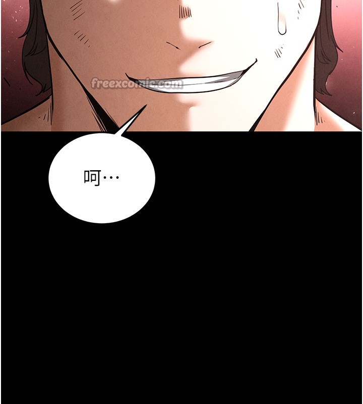 [韩国漫画] 末日鵰堡 剧情,熟女人妻#[249P]-220