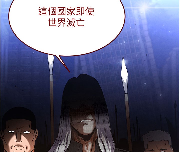 [韩国漫画] 末日鵰堡 剧情,熟女人妻#[249P]-222