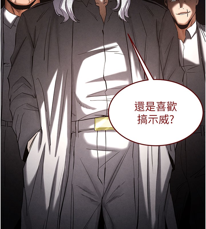 [韩国漫画] 末日鵰堡 剧情,熟女人妻#[249P]-223