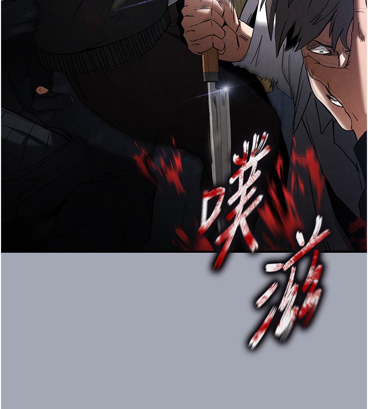 [韩国漫画] 末日鵰堡 剧情,熟女人妻#[249P]-233