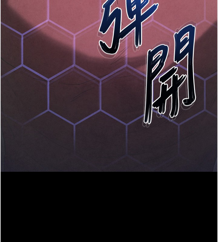 [韩国漫画] 末日鵰堡 剧情,熟女人妻#[249P]-37