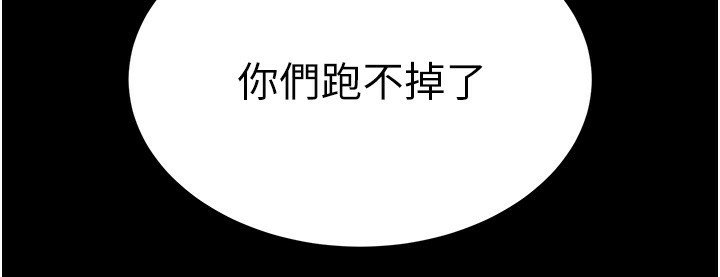[韩国漫画] 末日鵰堡 剧情,熟女人妻#[249P]-4