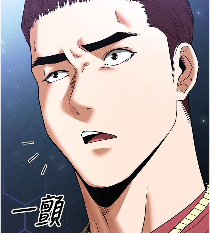 [韩国漫画] 末日鵰堡 剧情,熟女人妻#[249P]-44
