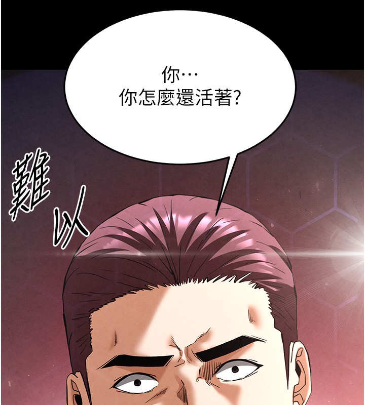 [韩国漫画] 末日鵰堡 剧情,熟女人妻#[249P]-54
