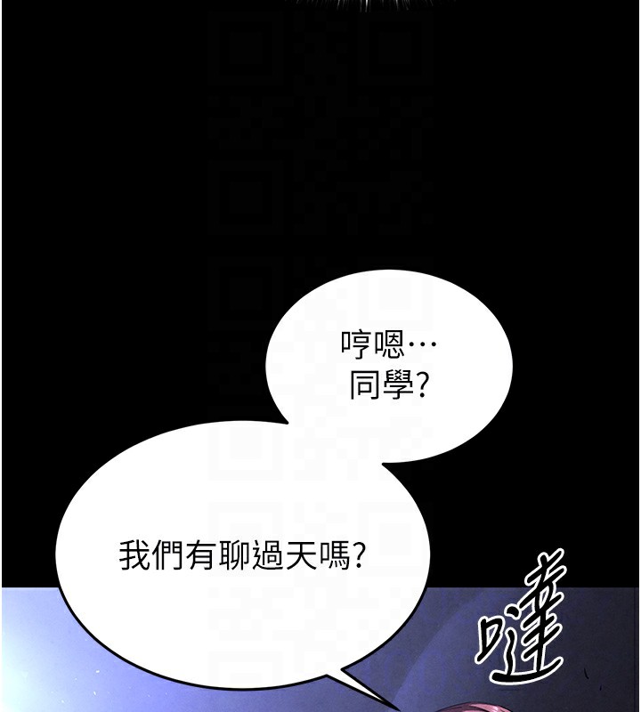 [韩国漫画] 末日鵰堡 剧情,熟女人妻#[249P]-62