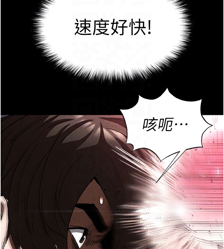 [韩国漫画] 末日鵰堡 剧情,熟女人妻#[249P]-77