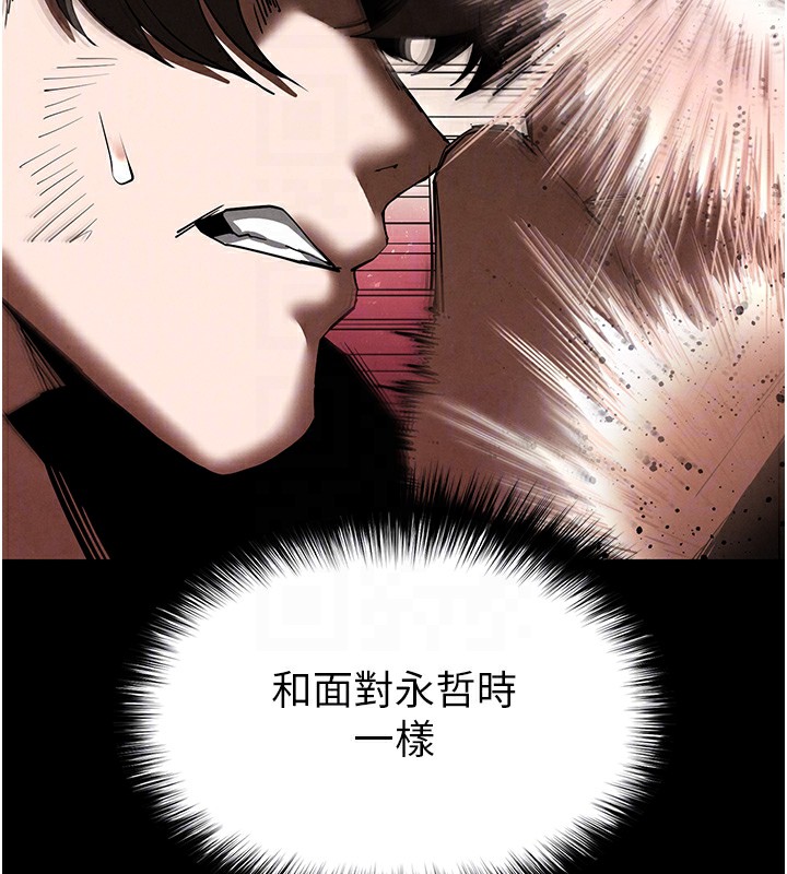 [韩国漫画] 末日鵰堡 剧情,熟女人妻#[249P]-78