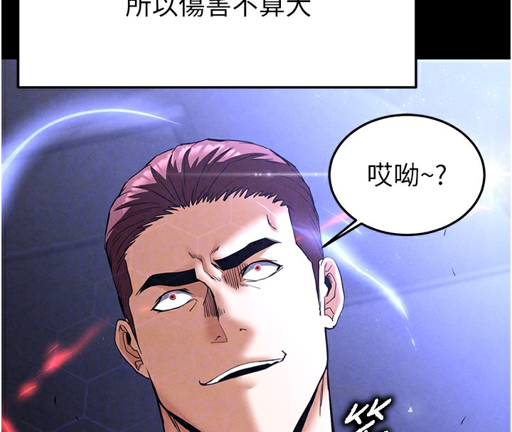 [韩国漫画] 末日鵰堡 剧情,熟女人妻#[249P]-85