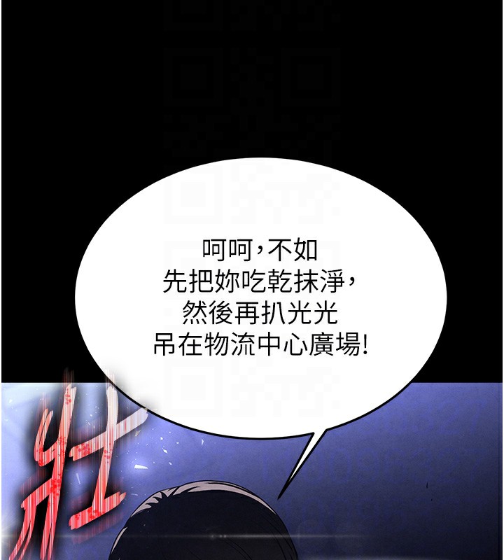 [韩国漫画] 末日鵰堡 剧情,熟女人妻#[249P]-92