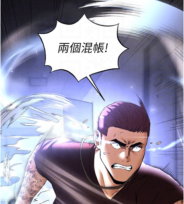 [韩国漫画] 末日鵰堡 剧情,熟女人妻#[231P]-112