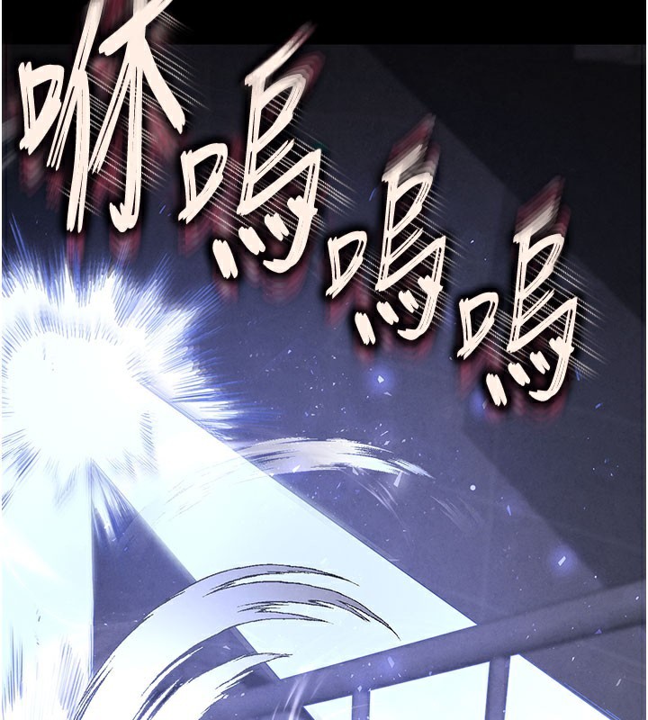 [韩国漫画] 末日鵰堡 剧情,熟女人妻#[231P]-115