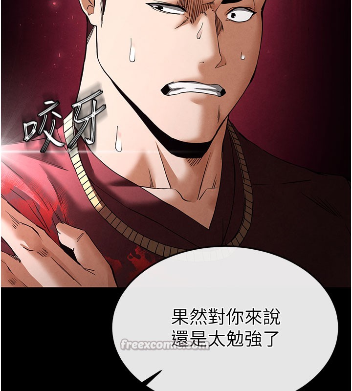 [韩国漫画] 末日鵰堡 剧情,熟女人妻#[231P]-137