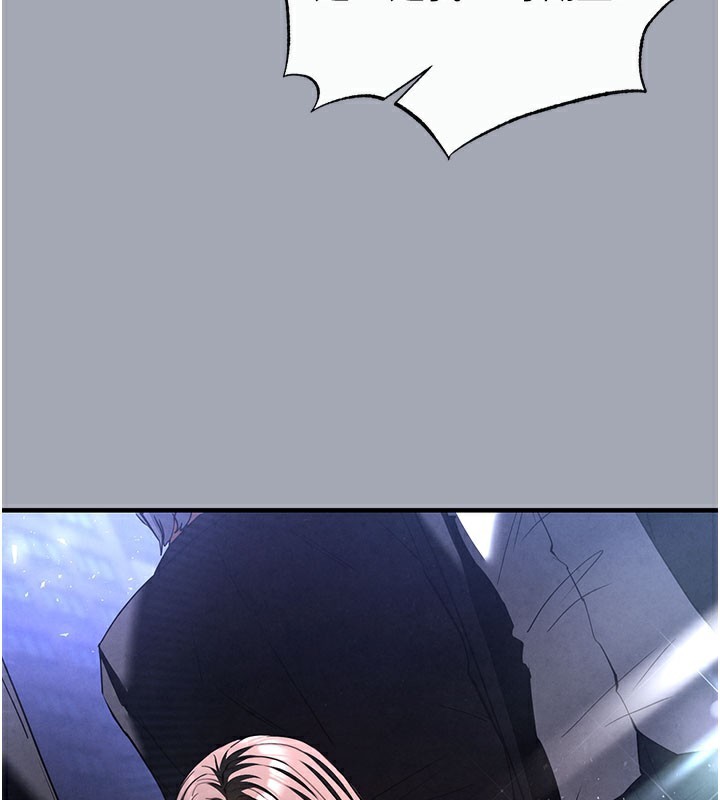 [韩国漫画] 末日鵰堡 剧情,熟女人妻#[231P]-16