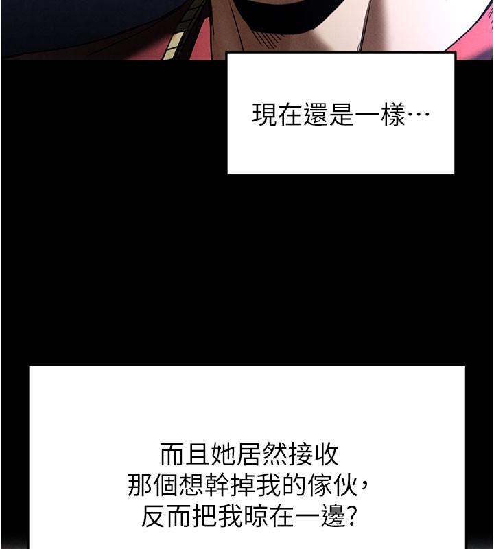 [韩国漫画] 末日鵰堡 剧情,熟女人妻#[231P]-164