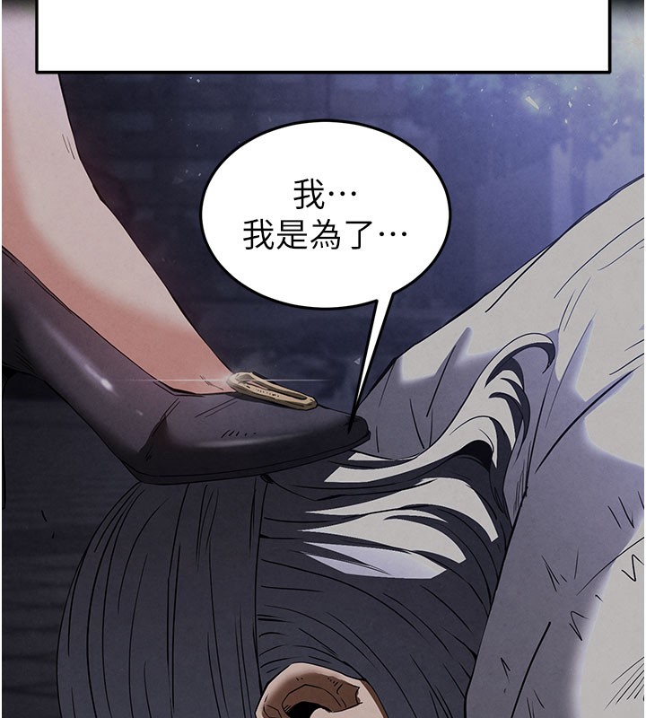 [韩国漫画] 末日鵰堡 剧情,熟女人妻#[231P]-165