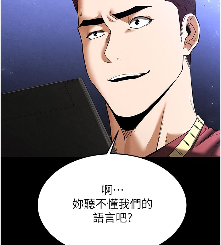 [韩国漫画] 末日鵰堡 剧情,熟女人妻#[231P]-204