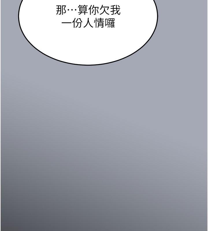 [韩国漫画] 末日鵰堡 剧情,熟女人妻#[231P]-27