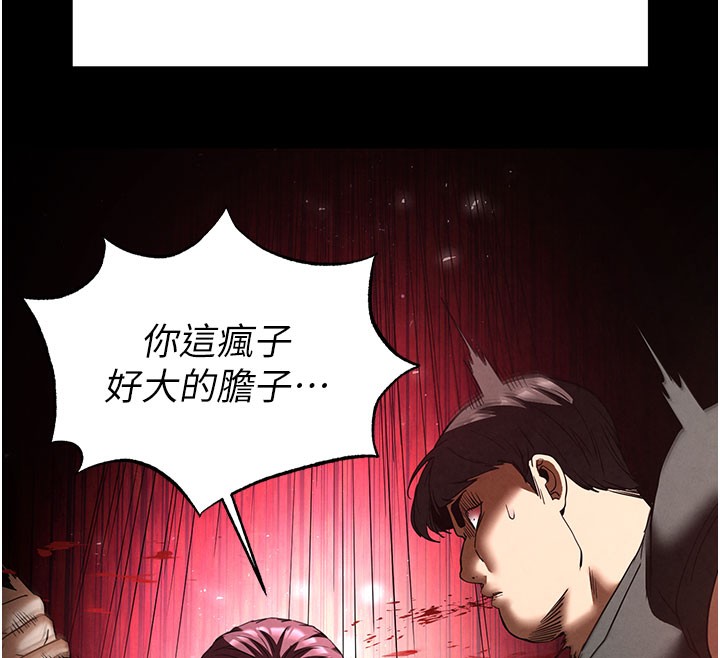 [韩国漫画] 末日鵰堡 剧情,熟女人妻#[231P]-59