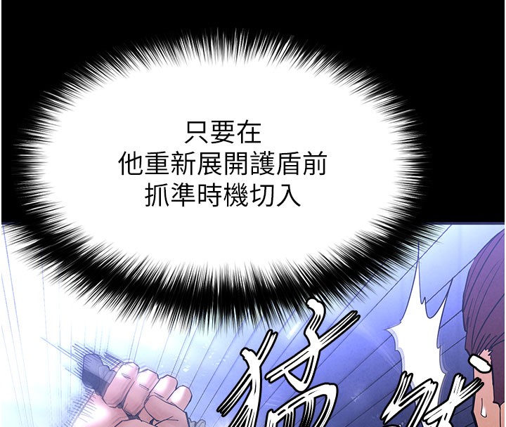 [韩国漫画] 末日鵰堡 剧情,熟女人妻#[231P]-70