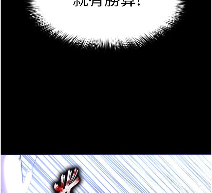 [韩国漫画] 末日鵰堡 剧情,熟女人妻#[231P]-74
