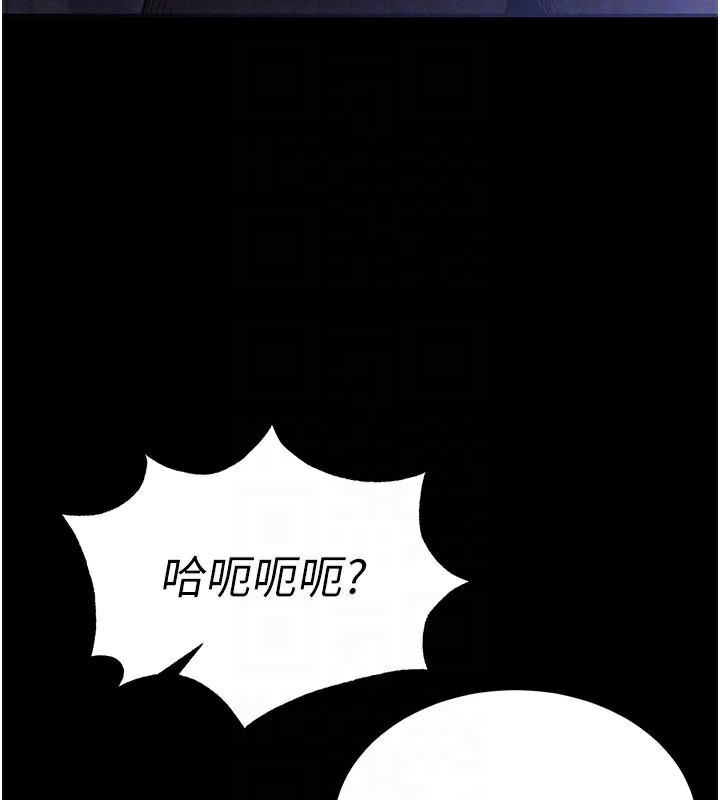[韩国漫画] 末日鵰堡 剧情,熟女人妻#[231P]-83