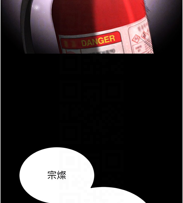 [韩国漫画] 末日鵰堡 剧情,熟女人妻#[231P]-89