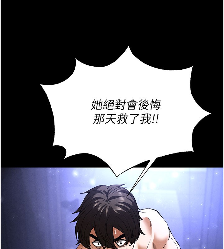 [韩国漫画] 末日鵰堡 剧情,熟女人妻#[231P]-93
