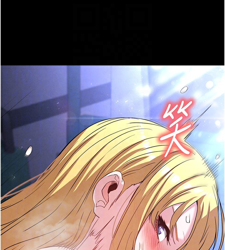 [韩国漫画] 末日鵰堡 剧情,熟女人妻#[240P]-116