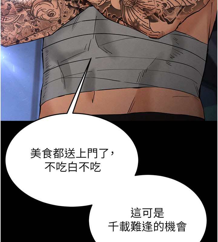 [韩国漫画] 末日鵰堡 剧情,熟女人妻#[240P]-13